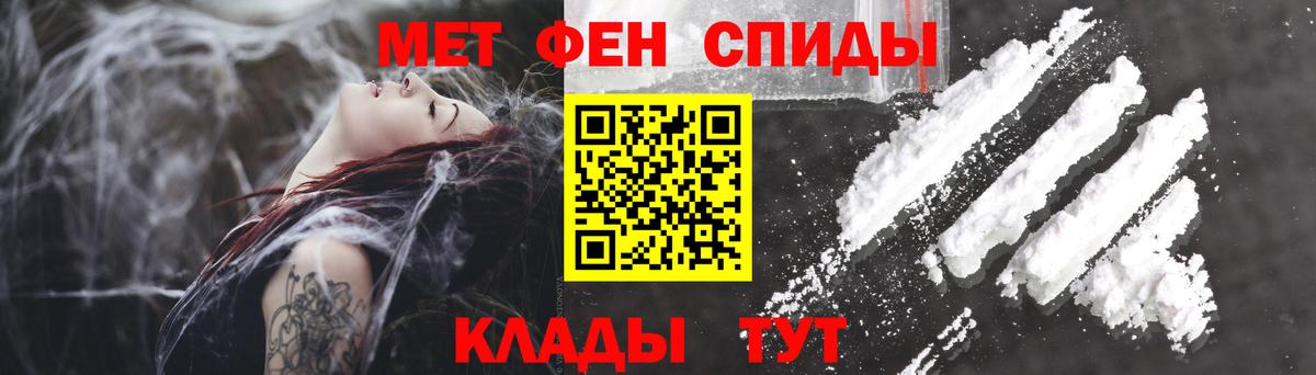 Amphetamine  Амфетамин Premium  Вход с VPN  Нефтекамск 