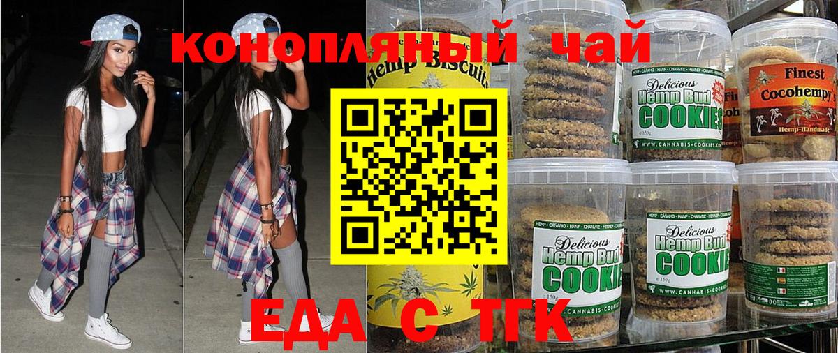 Марихуана  Нефтекамск  Codein  МДМА  Гашиш  COCAIN  МЕФ кристаллы  Вход с VPN 
