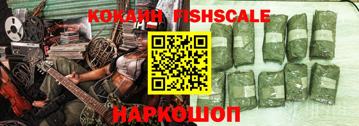 Cocaine 97% Нефтекамск
