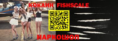 кокаин колумбия Партизанск