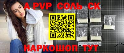 MESCALINE Пушкино