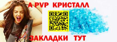 стаф Пугачёв