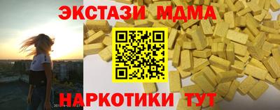 сатива Пыть-Ях