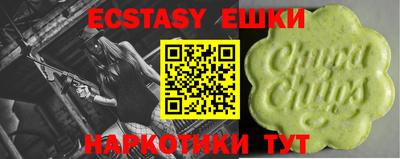 MESCALINE Пушкино