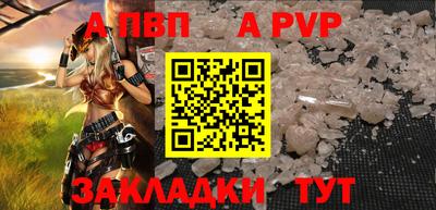 сатива Пыть-Ях
