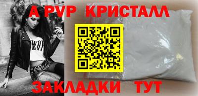стаф Пугачёв