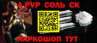 индика Пенза