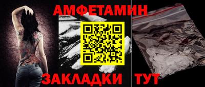 сатива Пыть-Ях