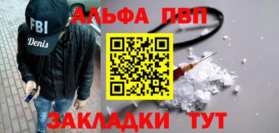 стаф Пугачёв