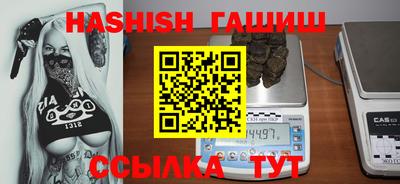 сатива Пыть-Ях