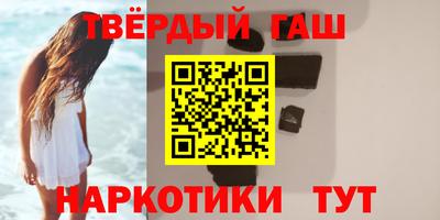 сатива Пыть-Ях