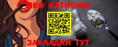 MESCALINE Пушкино
