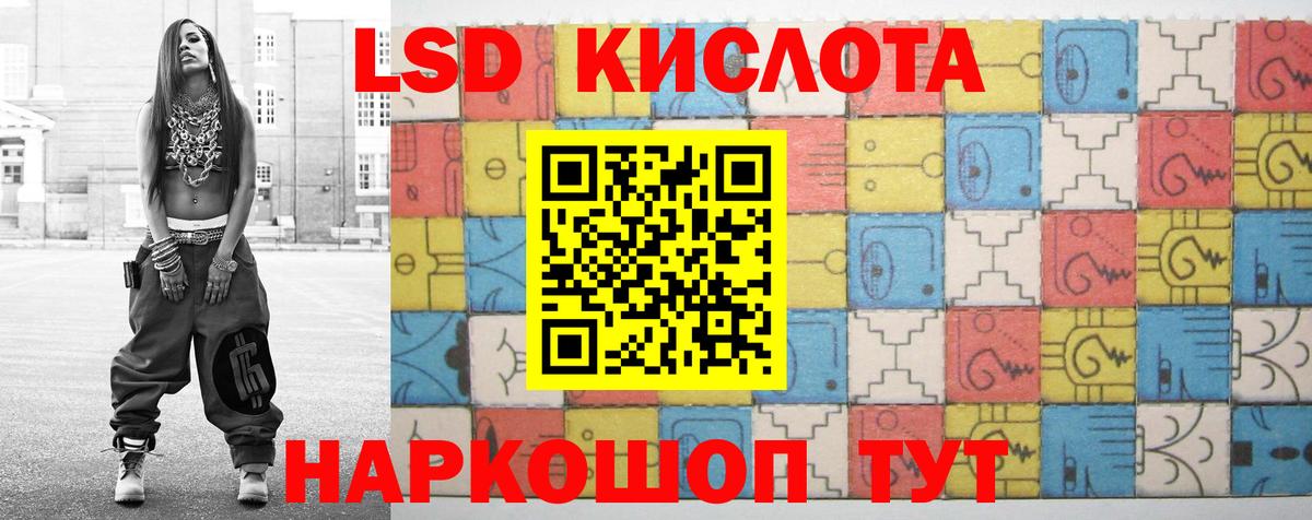 Нефтекамск  Лсд 25 экстази ecstasy  гидра ONION  Вход с VPN 