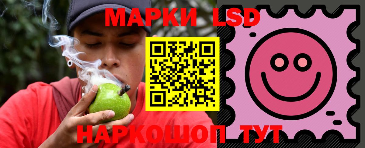 ЛСД экстази ecstasy Нефтекамск