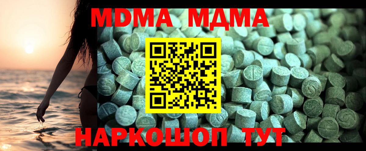 MDMA VHQ Нефтекамск