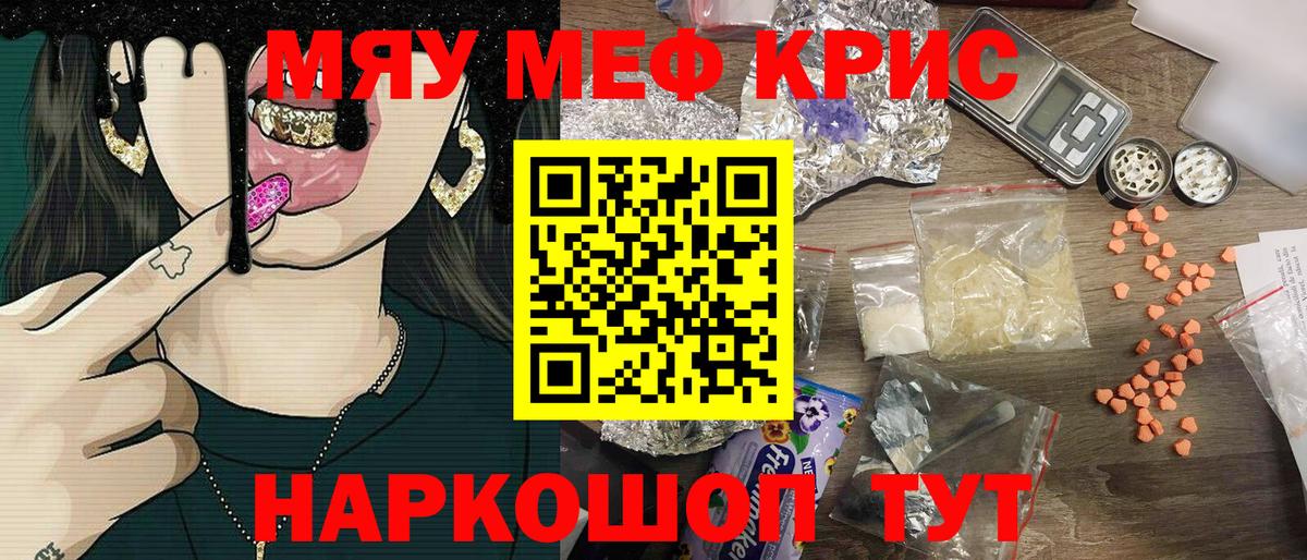 МЕФ Нефтекамск