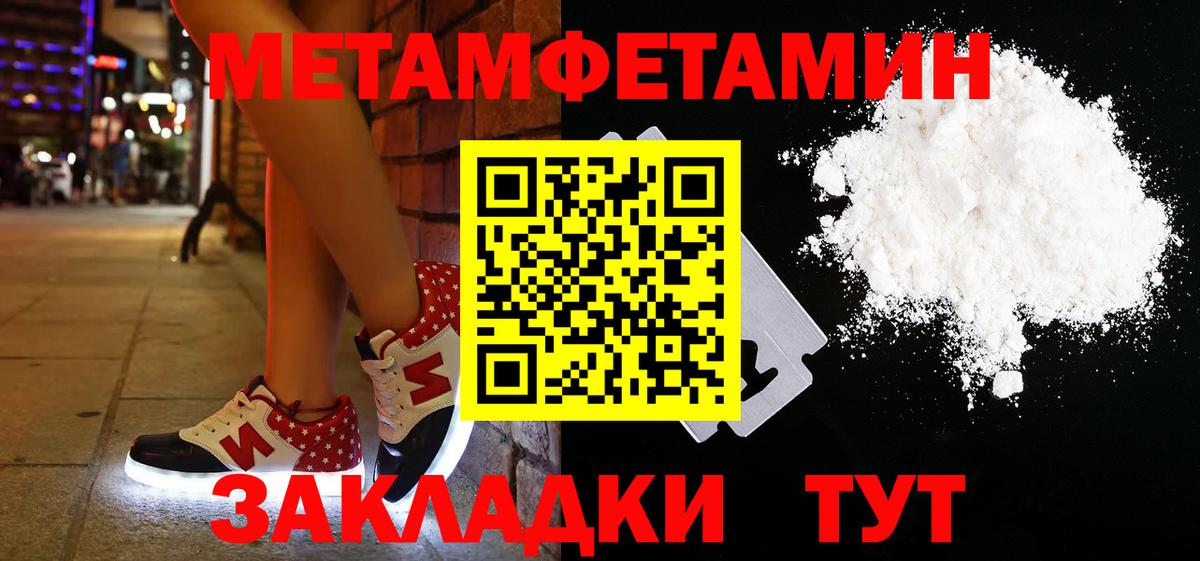 Кокаин Нефтекамск