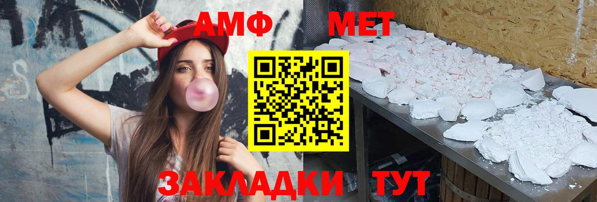 Метамфетамин витя  Метамфетамин витя  Нефтекамск  Метамфетамин  Вход с VPN 