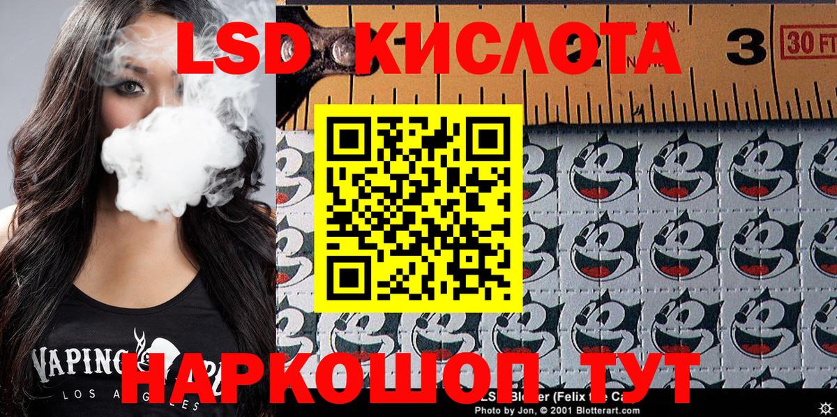 Нефтекамск  Марки 25I-NBOMe 1,5мг  Вход с VPN 