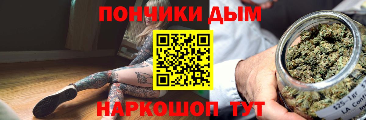 Шишки марихуана конопля Нефтекамск
